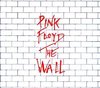 Comfortably Numb - Pink Floyd s97+