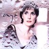 Only Time - Enya s97+